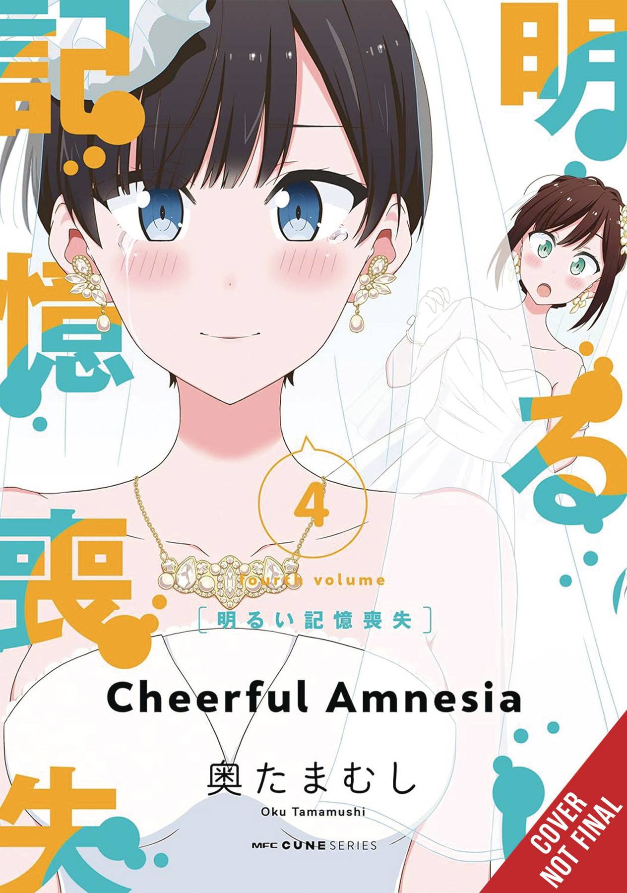 CHEERFUL AMNESIA GN VOL 04 (MR) (C: 0-1-2)
