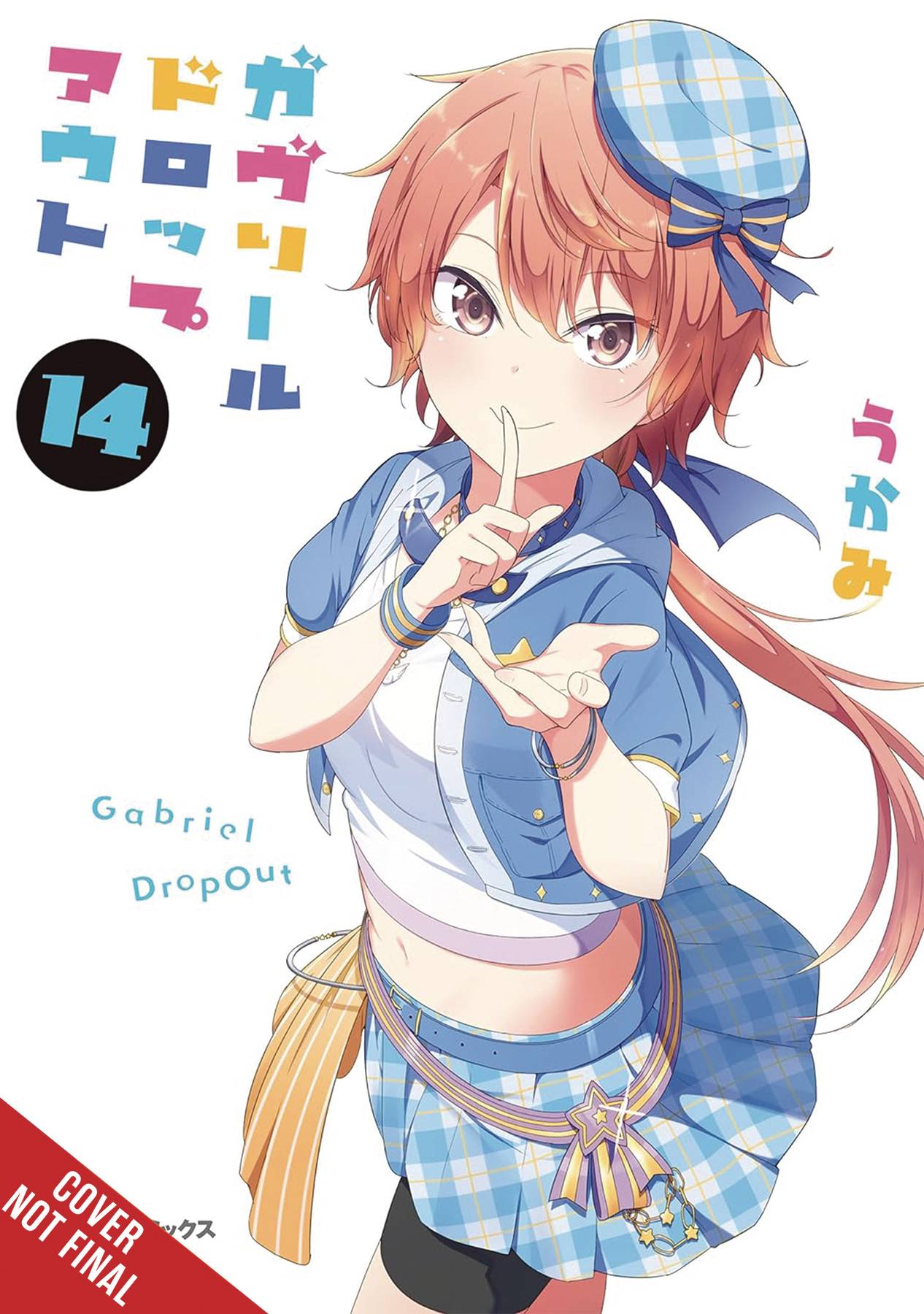 GABRIEL DROPOUT GN VOL 14 (C: 0-1-2)