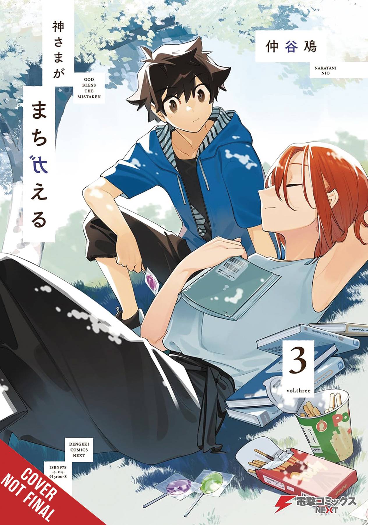 GOD BLESS THE MISTAKEN GN VOL 03 (C: 0-1-2)