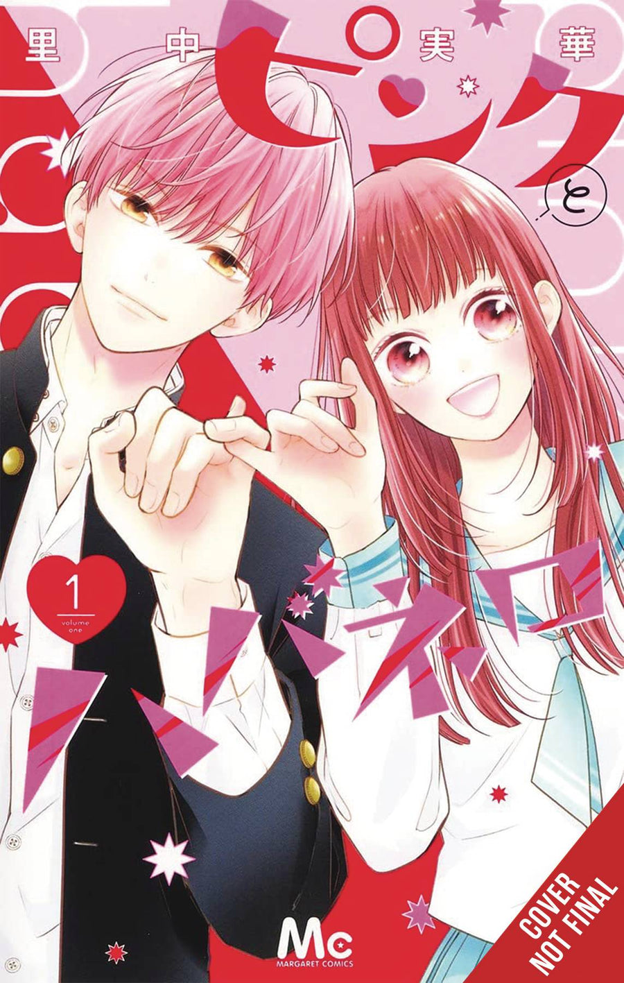 PINK & HABANERO GN VOL 01 (C: 0-1-2)