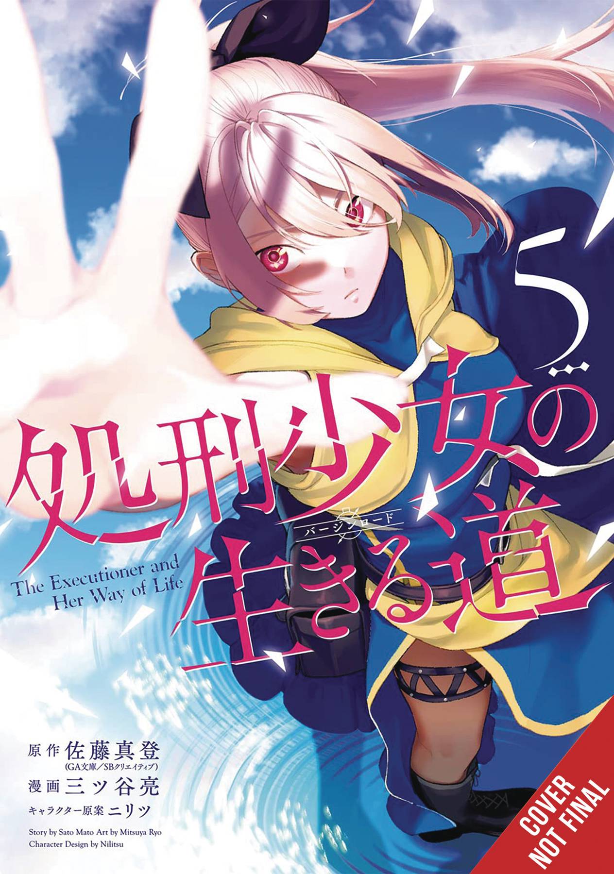 EXECUTIONER & HER WAY OF LIFE GN VOL 05 (C: 0-1-2)