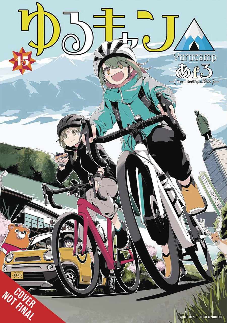 LAID BACK CAMP GN VOL 15 (C: 0-1-2)