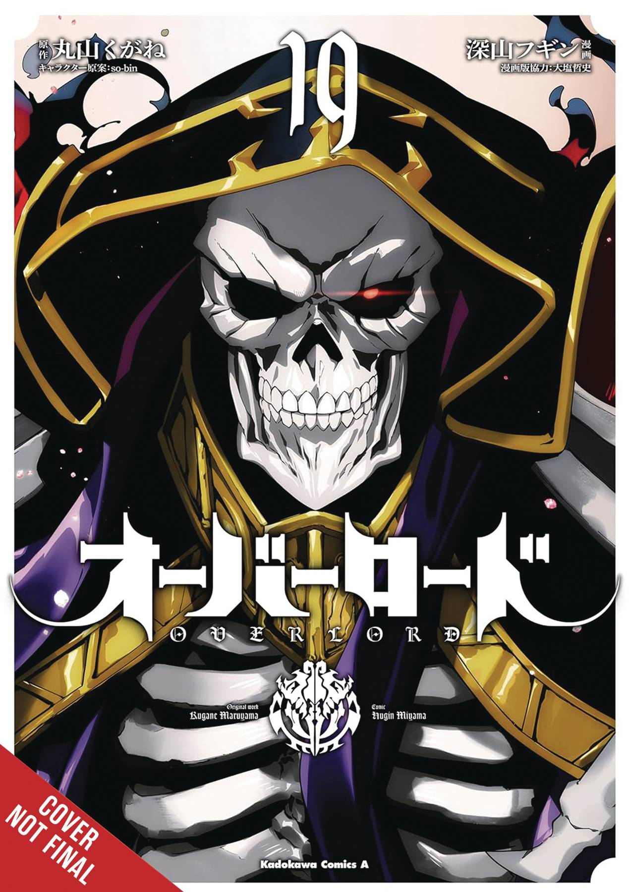 OVERLORD GN VOL 19 (MR) (C: 0-1-2)