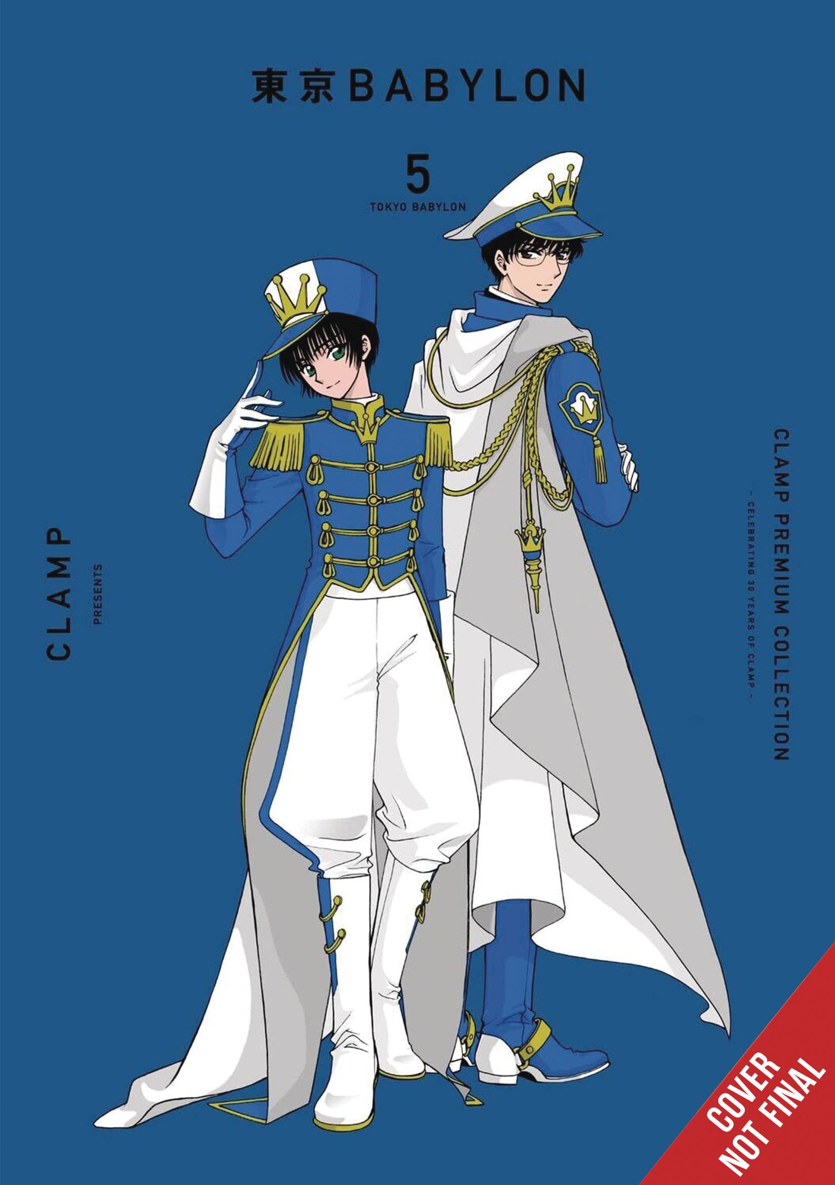 CLAMP PREMIUM COLL TOKYO BABYLON TP VOL 05 (C: 0-1-2)