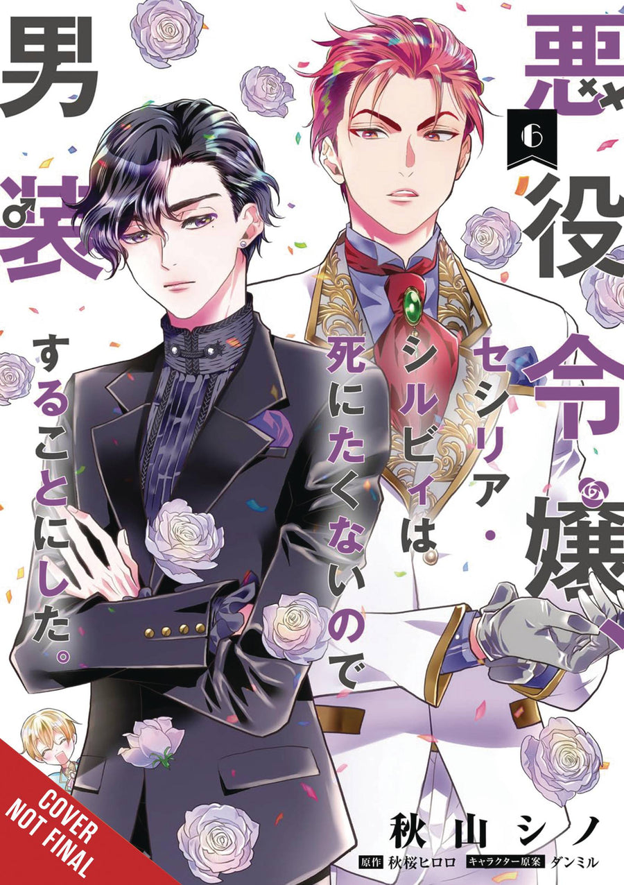 CROSS DRESSING VILLAINESS CECILIA SYLVIE TP VOL 06 (C: 0-1-2