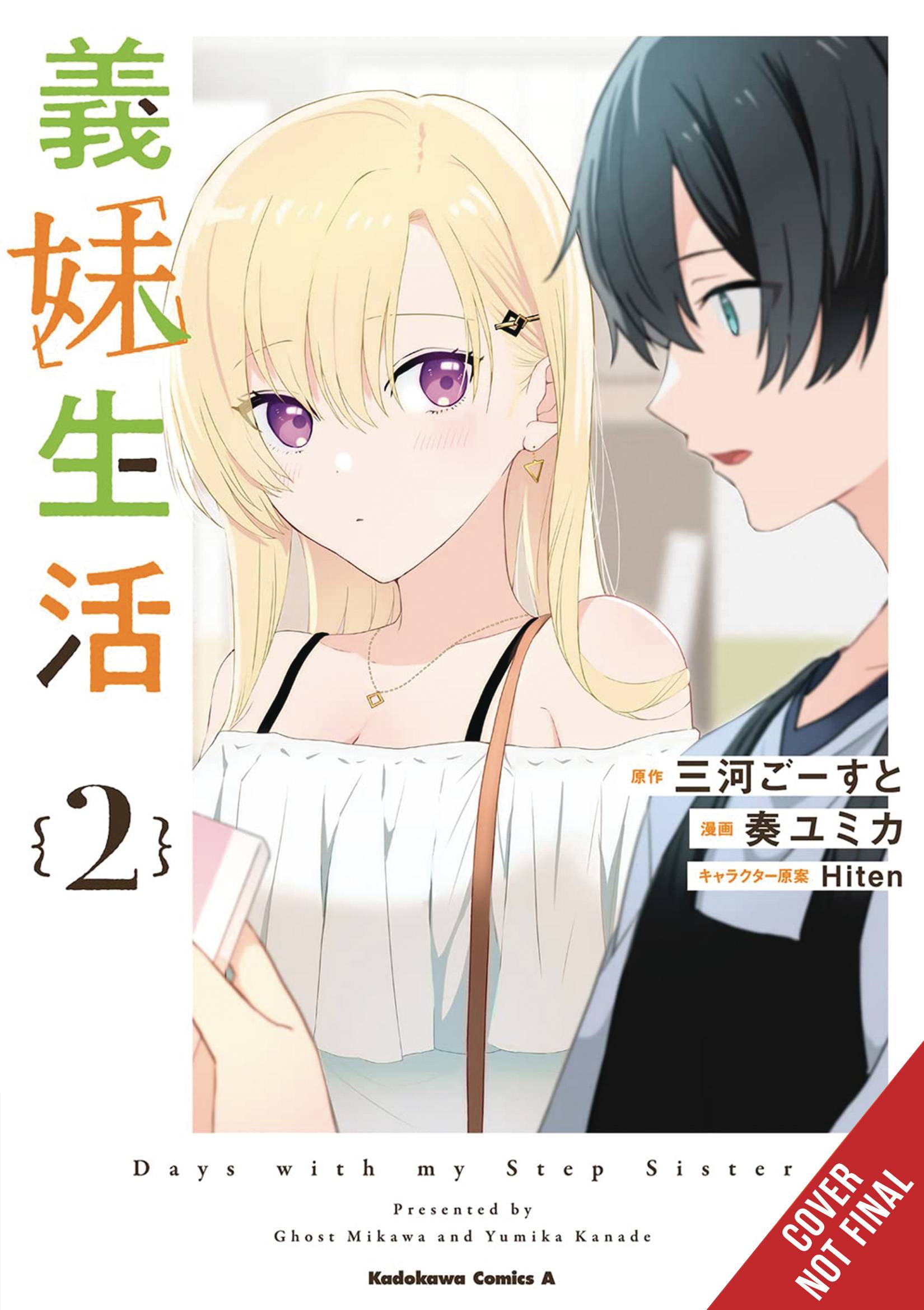 DAYS WITH MY STEPSISTER GN VOL 02 (C: 0-1-2)