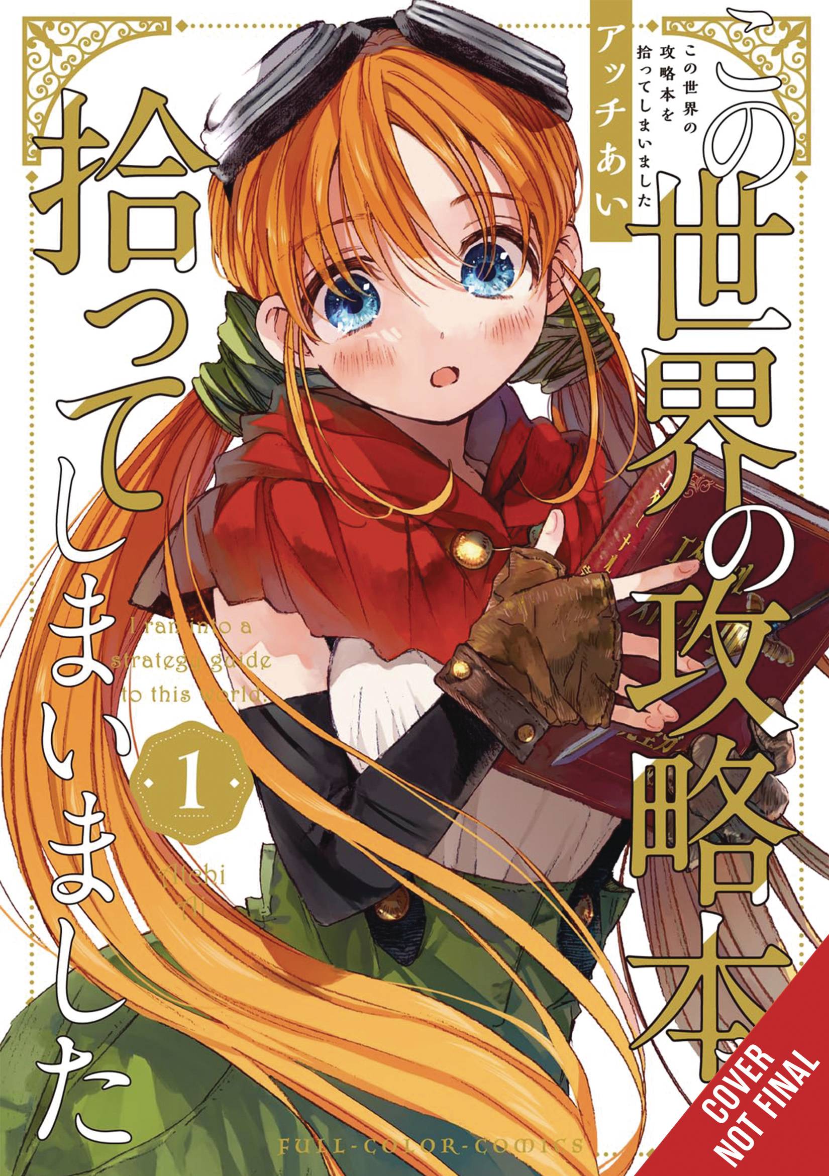 I PICKED UP THIS WORLDS STRATEGY GUIDE GN VOL 01 (C: 0-1-2)