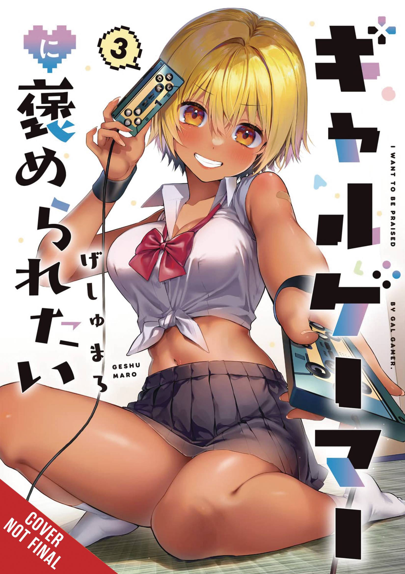 I WANT A GAL GAMER TO PRAISE ME GN VOL 03 (MR) (C: 0-1-2)