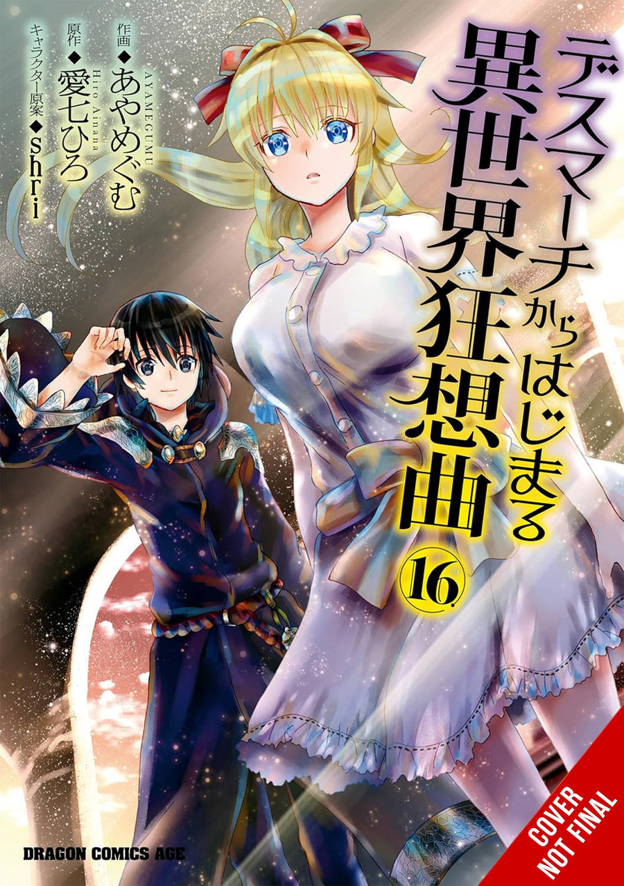 DEATH MARCH PARALLEL WORLD RHAPSODY GN VOL 16 (C: 0-1-2)
