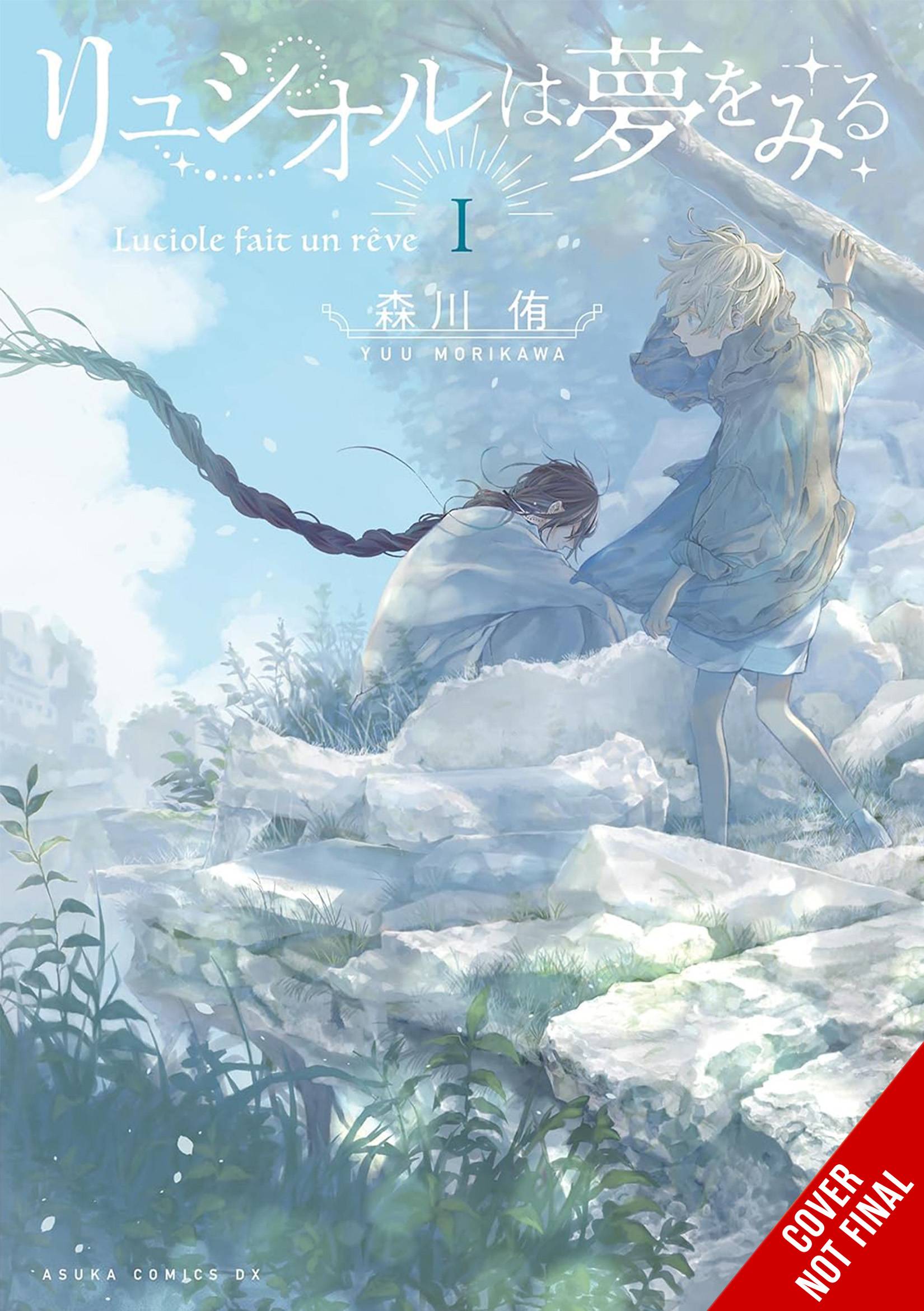 LUCIOLE HAS A DREAM GN VOL 01 (MR) (C: 0-1-2)