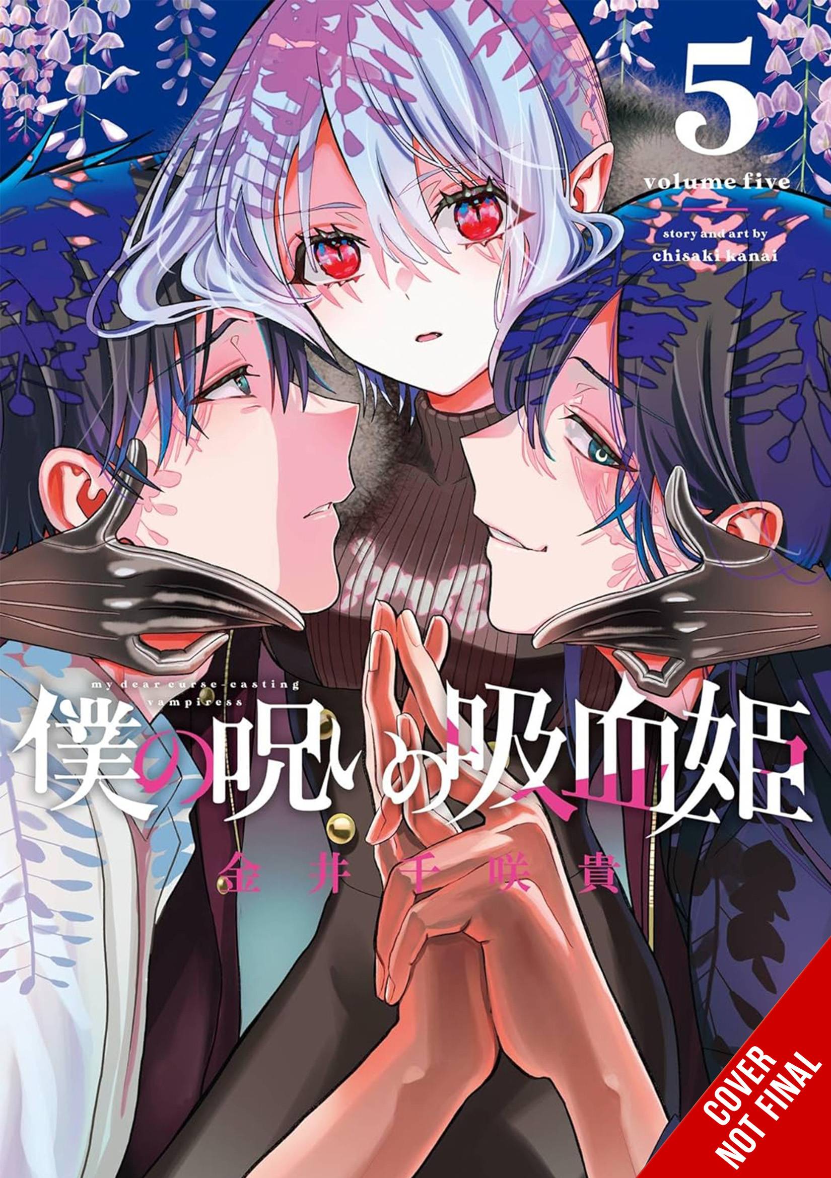 MY DEAR CURSE-CASTING VAMPIRESS GN VOL 05 (MR) (C: 0-1-2)