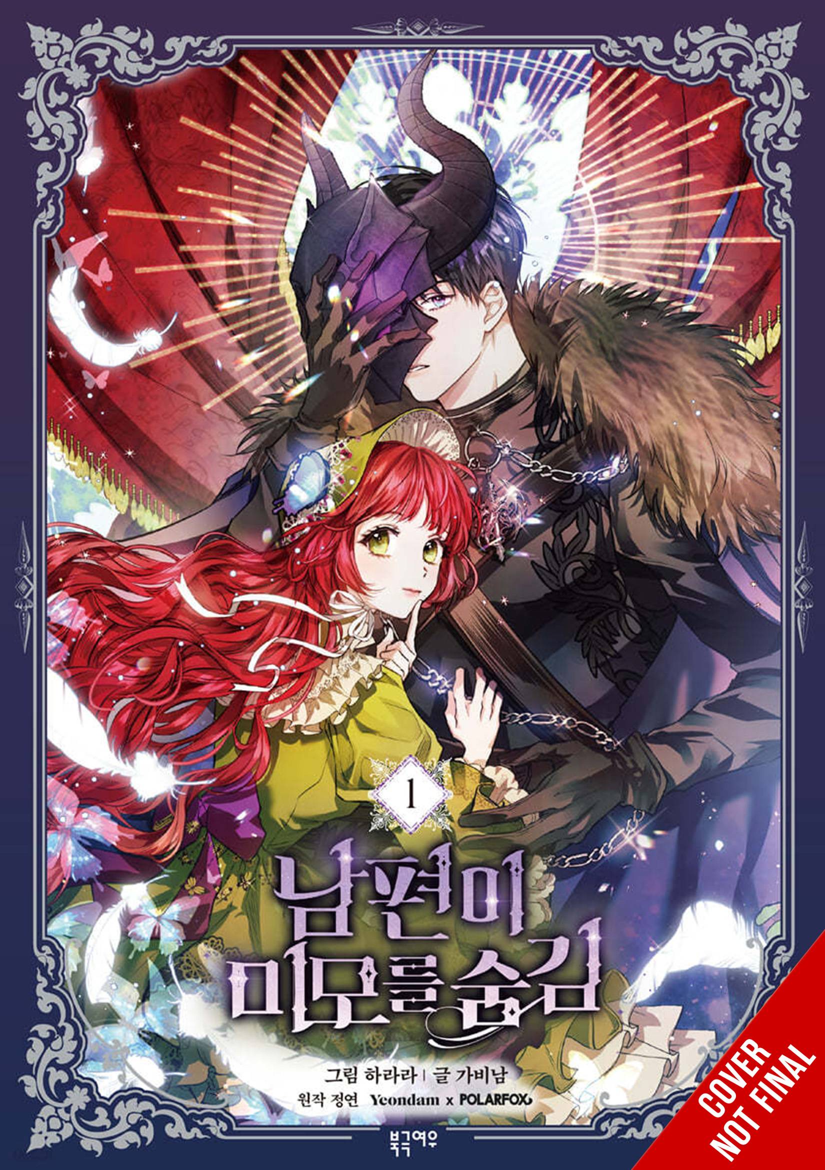 MY SECRETLY HOT HUSBAND GN VOL 01 (C: 0-1-2)