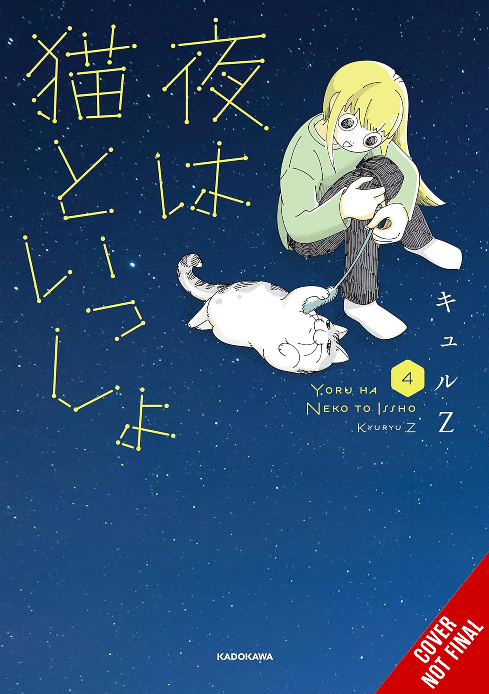 NIGHTS WITH A CAT GN VOL 04 (C: 0-1-2)