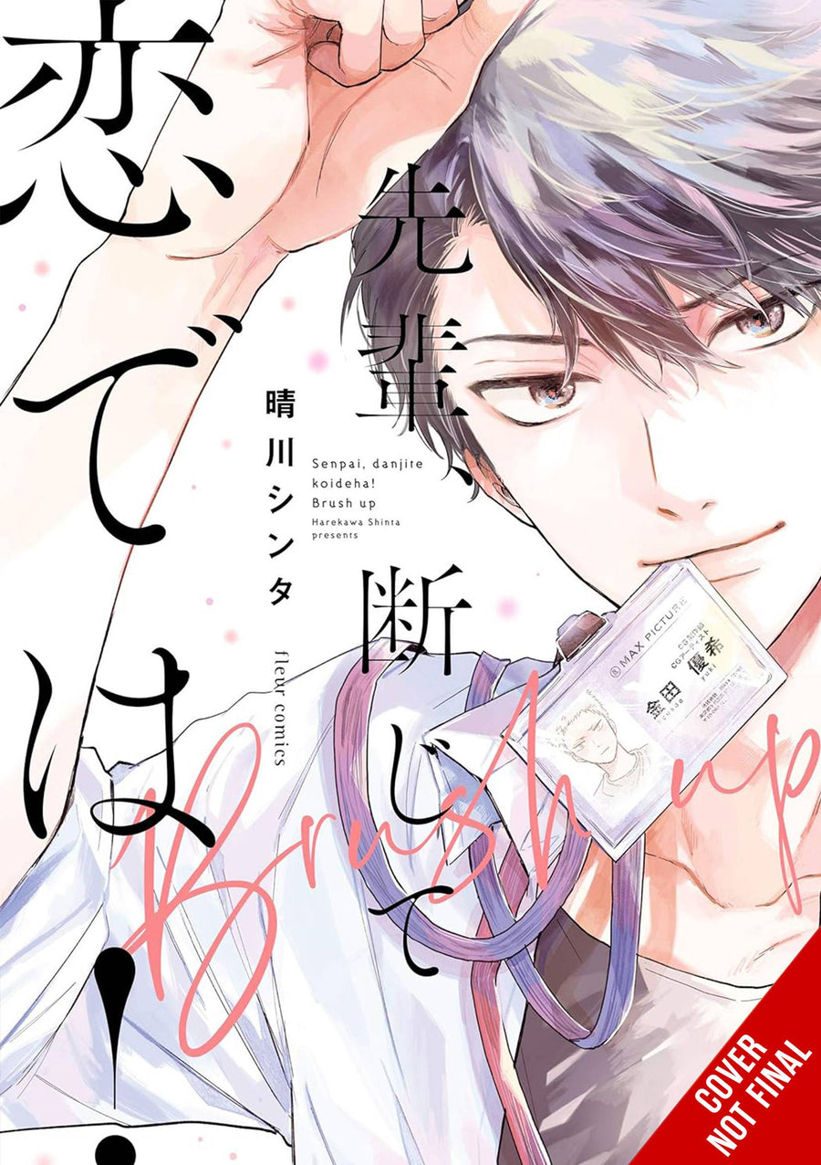 SENPAI THIS CANT BE LOVE BRUSH UP GN 01 (MR) (C: 0-1-2)