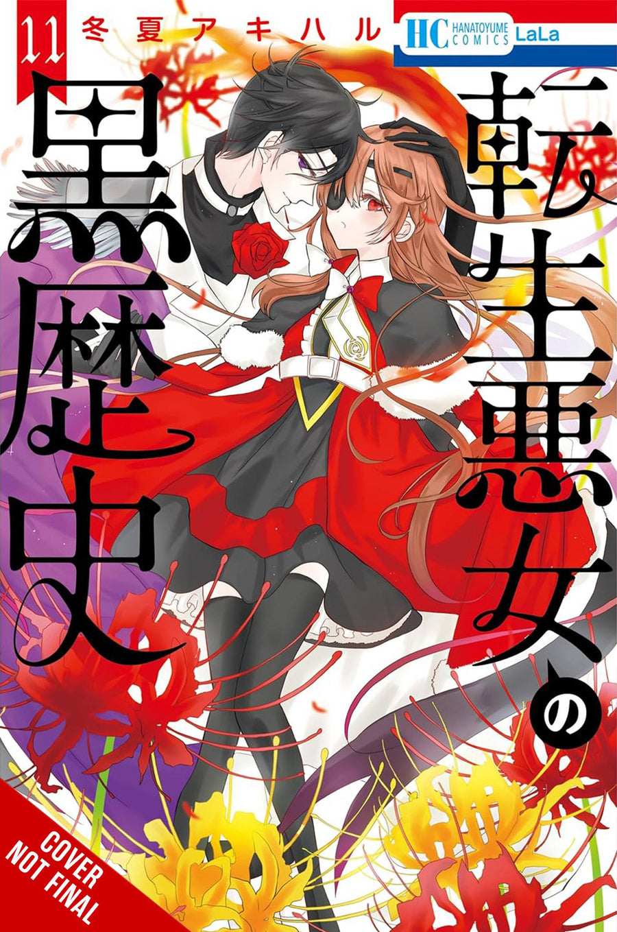 DARK HISTORY OF REINCARNATED VILLAINESS GN VOL 11 (C: 0-1-2)