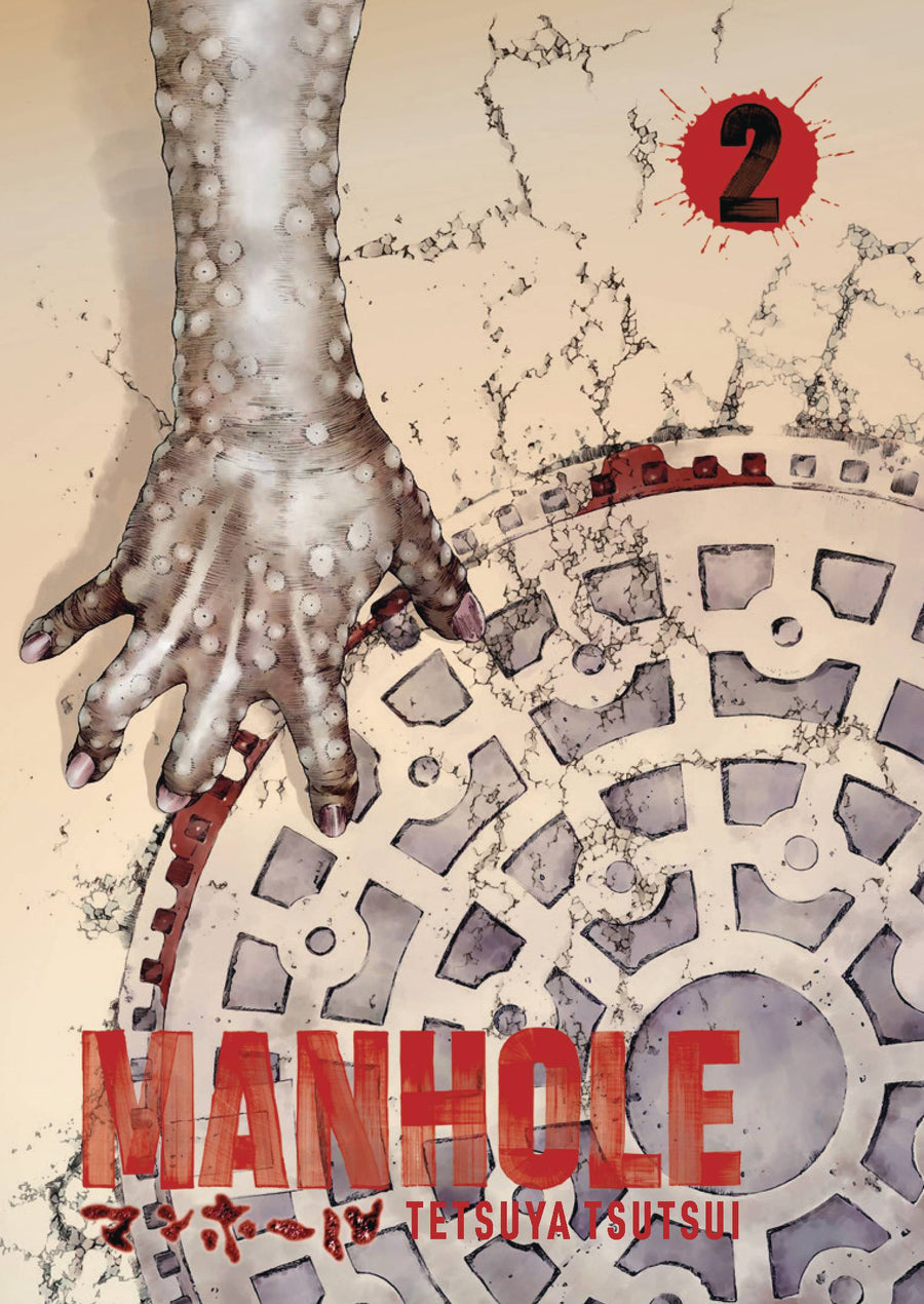 MANHOLE GN VOL 02 (OF 3) (C: 0-1-1)