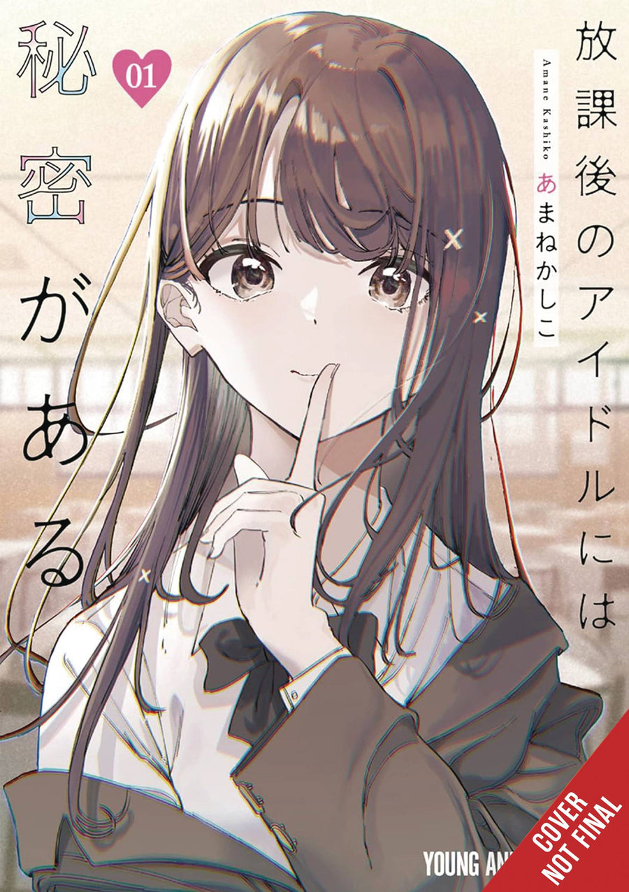 EVERYONES DARLING HAS A SECRET GN VOL 01 (C: 0-1-2)