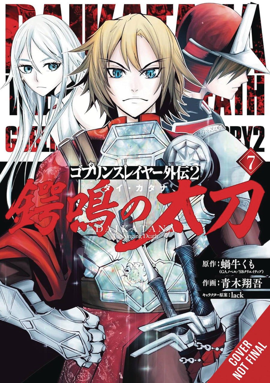 GOBLIN SLAYER SIDE STORY II DAI KATANA GN VOL 07 (MR) (C: 0-