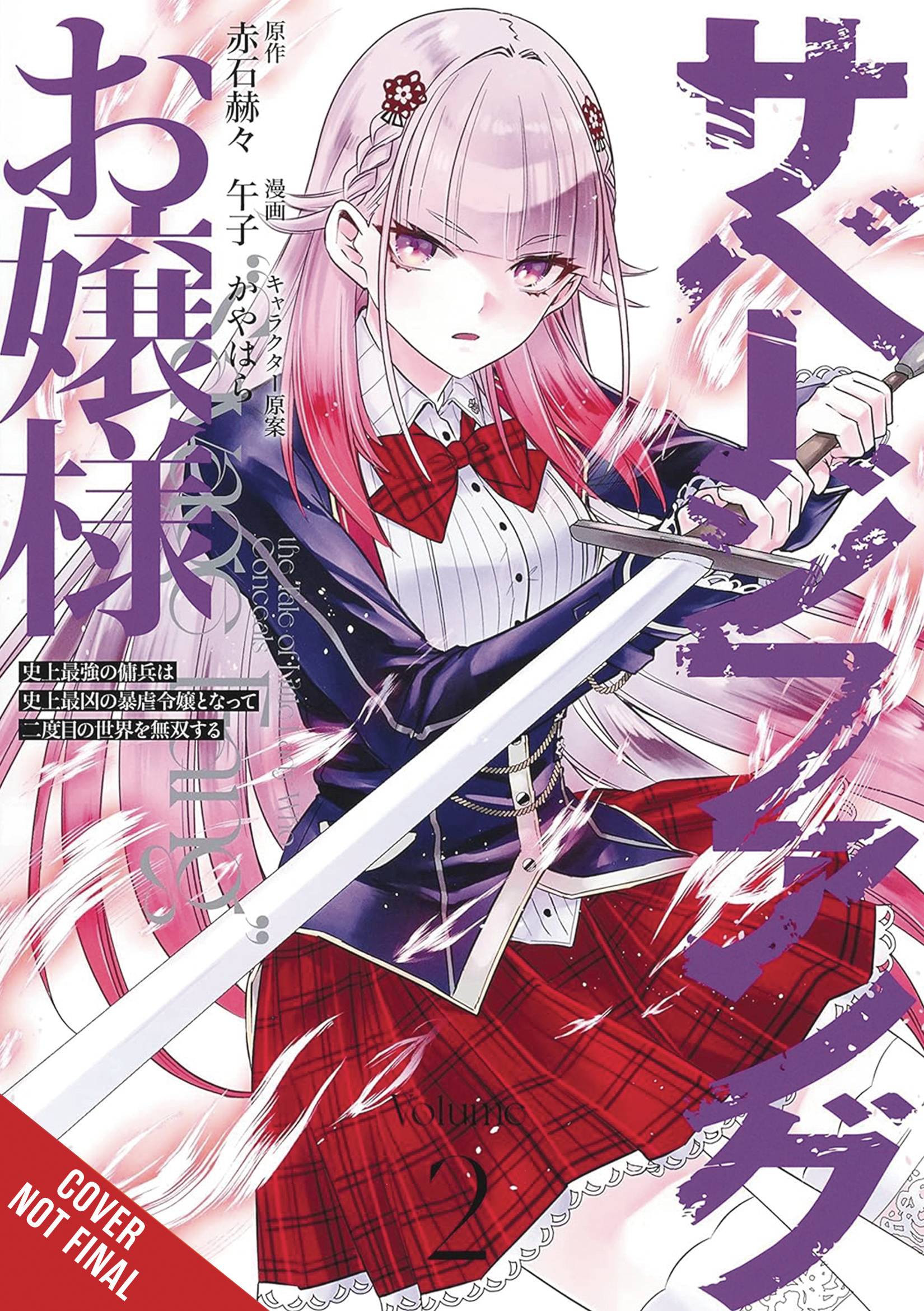 MISS SAVAGE FANG GN VOL 02 (C: 0-1-2)