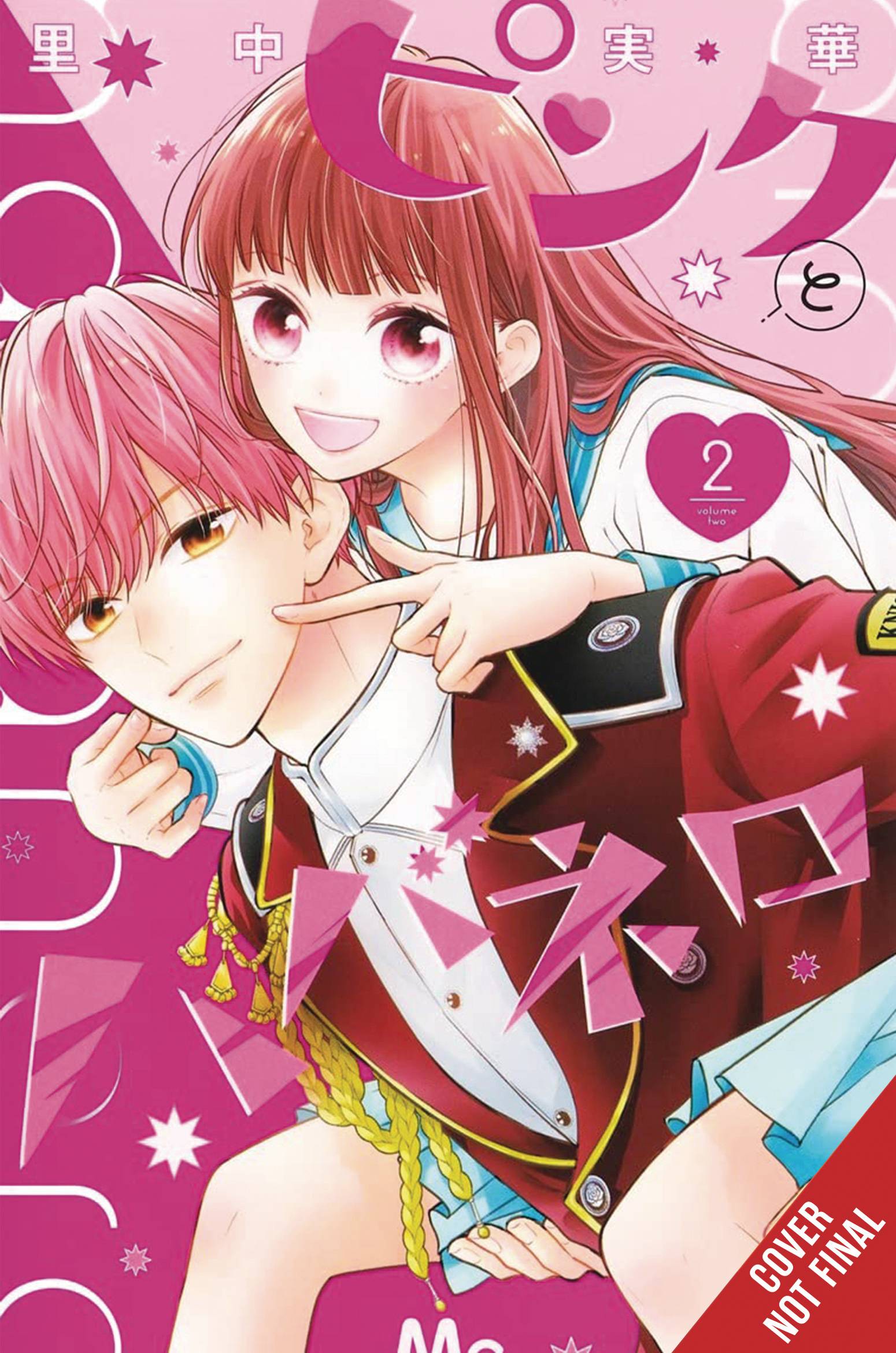 PINK & HABANERO GN VOL 02 (C: 0-1-2)