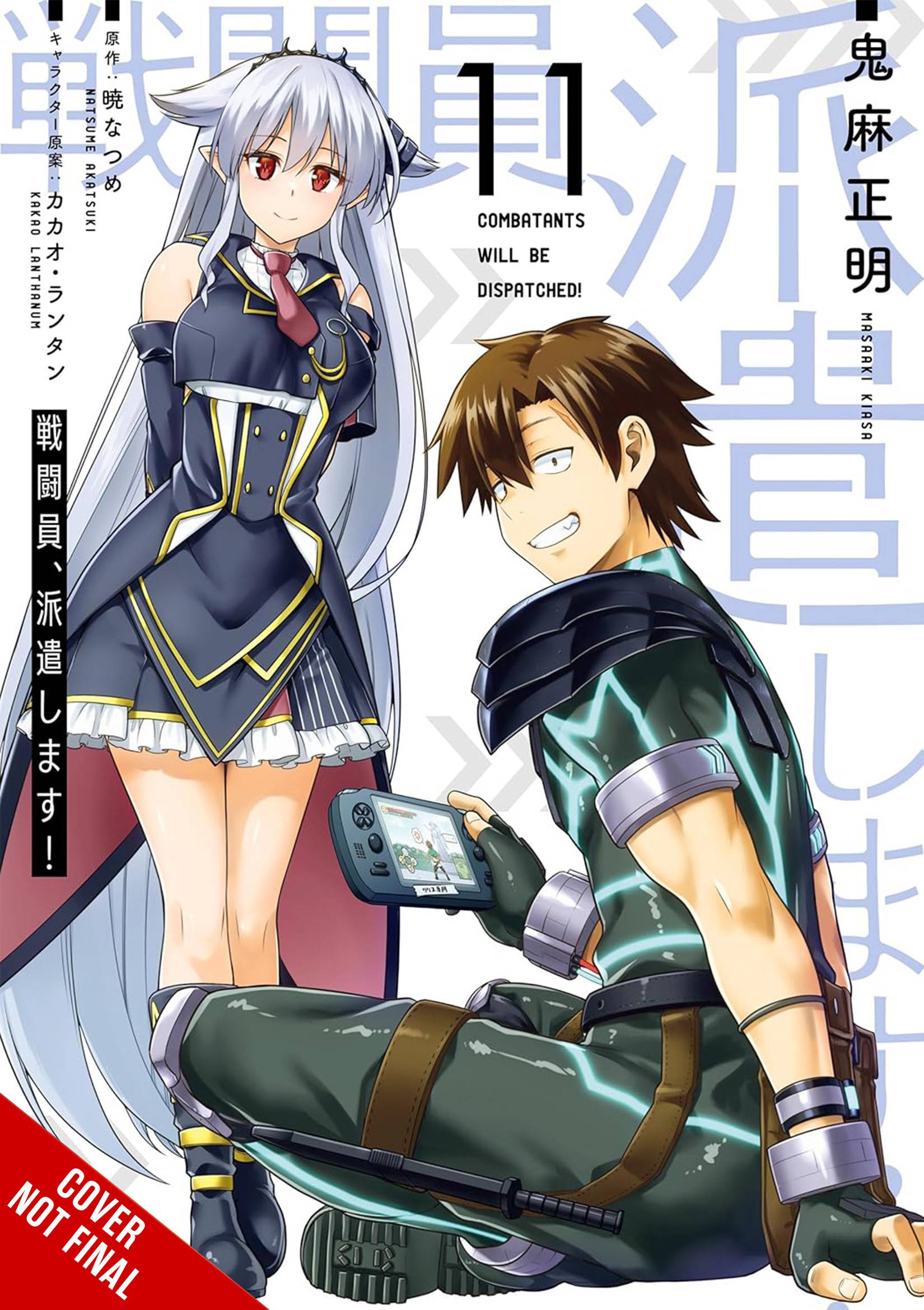 COMBATANTS WILL BE DISPATCHED GN VOL 11 (MR) (C: 0-1-2)