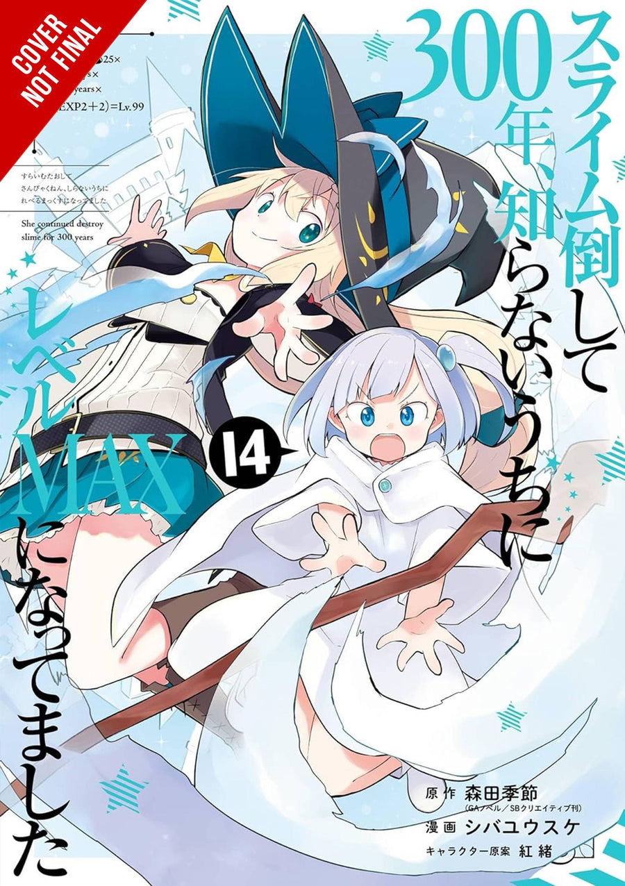 IVE BEEN KILLING SLIMES 300 YEARS MAXED OUT GN VOL 14 (C: 0-