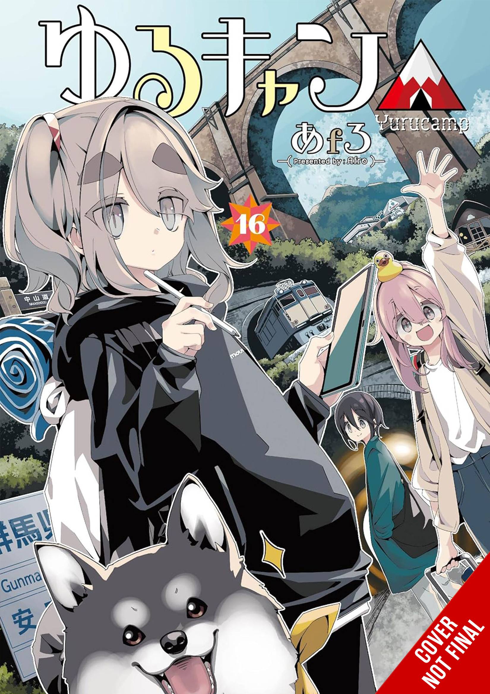 LAID BACK CAMP GN VOL 16 (C: 0-1-2)