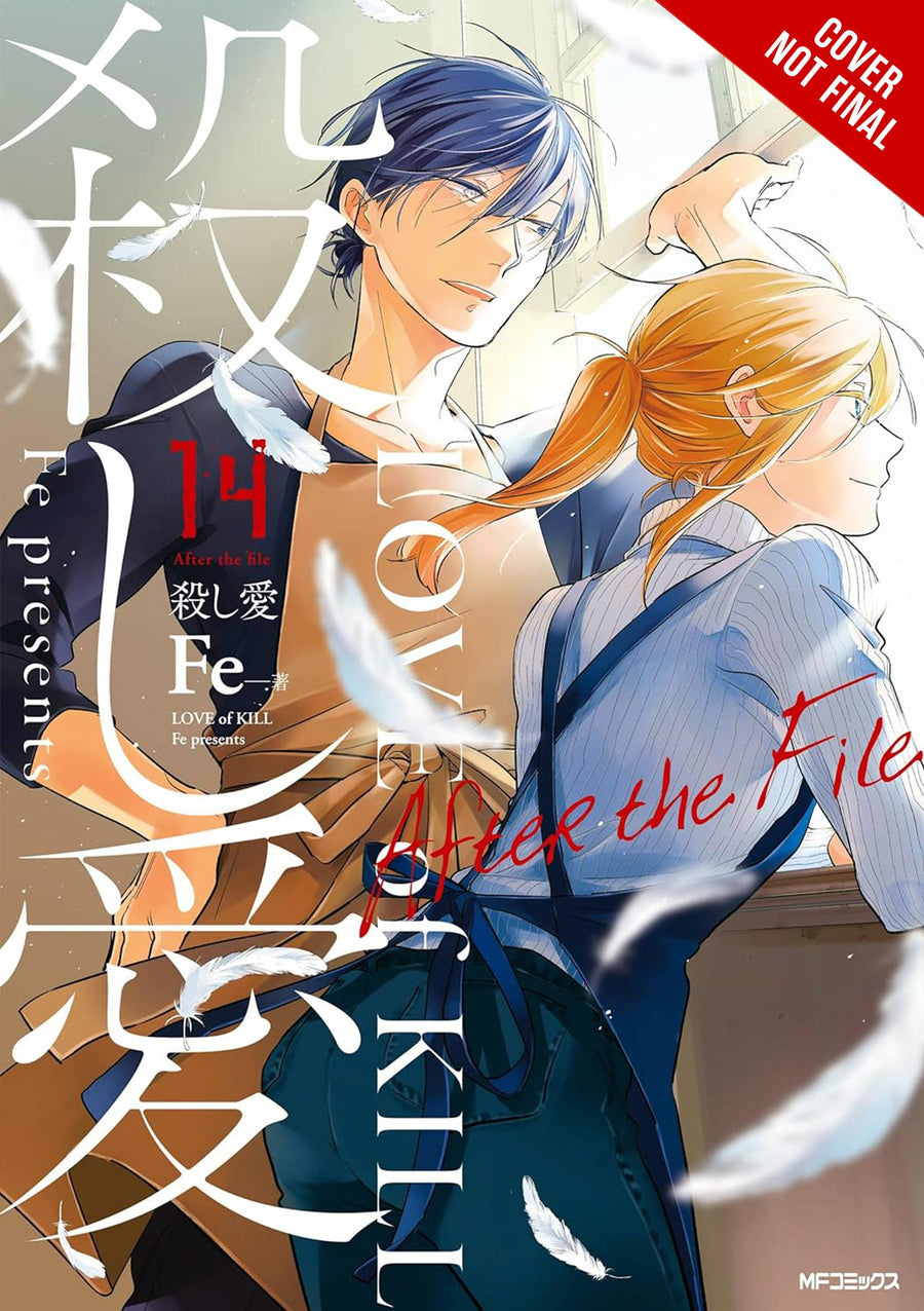 LOVE OF KILL GN VOL 14 (C: 0-1-2)