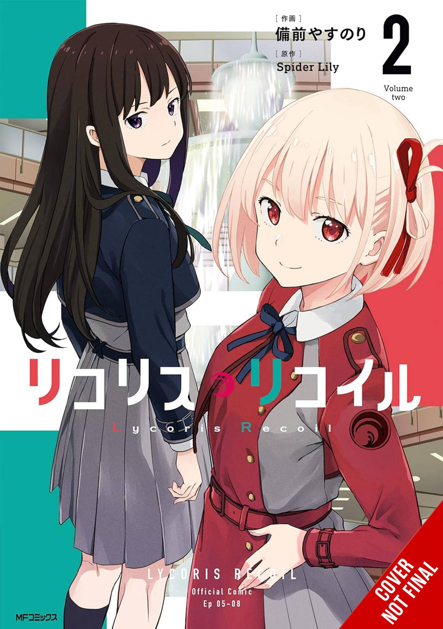 LYCORIS RECOIL GN VOL 02 (C: 0-1-2)