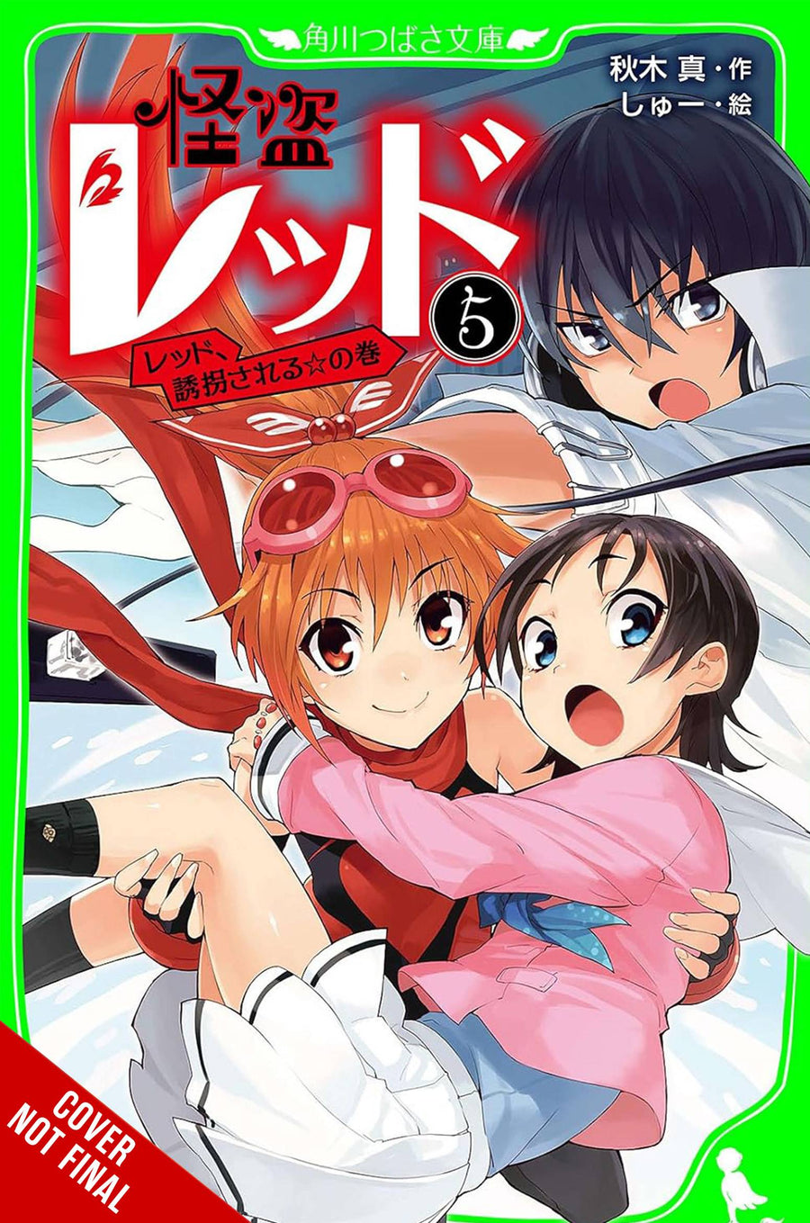 PHANTOM THIEF RED TP VOL 05 (C: 0-1-2)