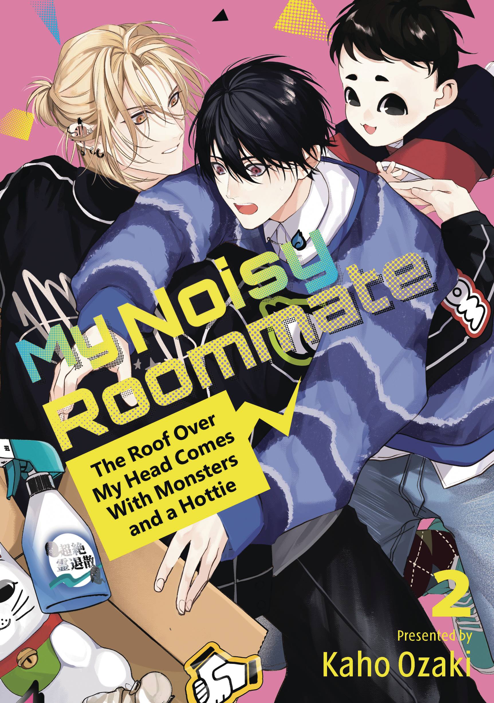 MY NOISY ROOMMATE GN VOL 02 (C: 0-1-1)