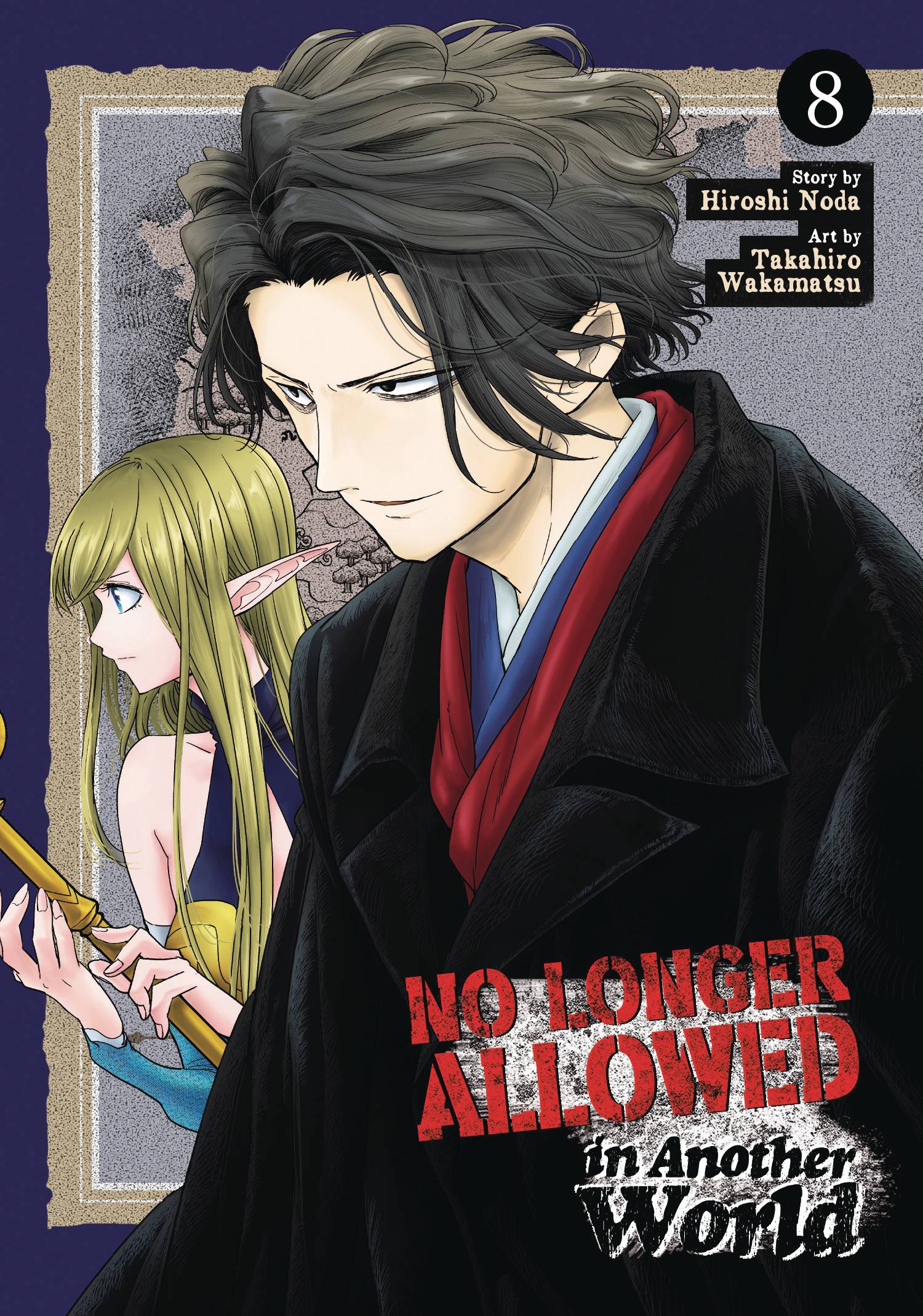 NO LONGER ALLOWED IN ANOTHER WORLD GN VOL 08 (C: 0-1-1)