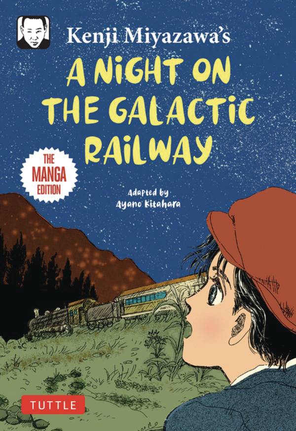 KENJI MIYAZAWAS NIGHT ON GALACTIC RAILWAY MANGA ED (C: 0-1-1