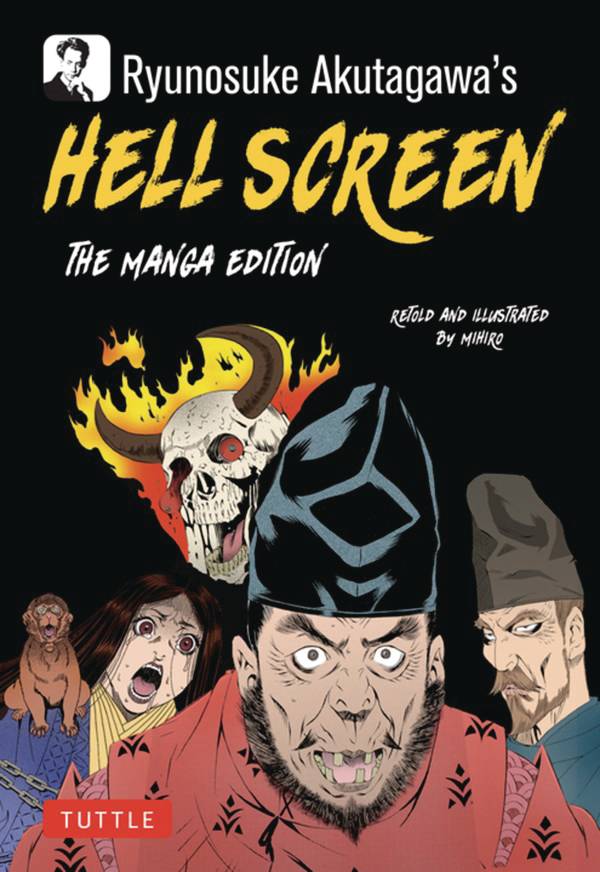 RYUNOSUKE AKUTAGAWAS HELL SCREEN MANGA ED (C: 0-1-1)