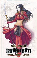 SHI HAIKYO ROUGH CUT ED #1 (MR) thumbnail