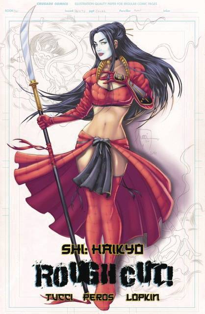 SHI HAIKYO ROUGH CUT ED #1 (MR)