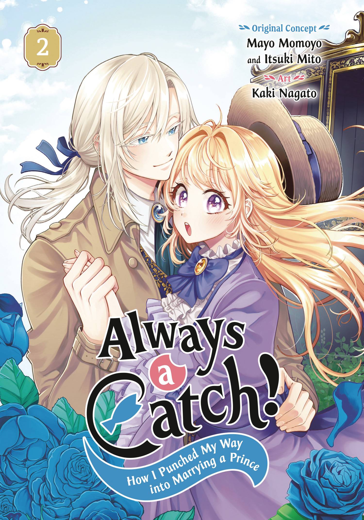 ALWAYS A CATCH GN VOL 02 (MR) (C: 0-1-2)