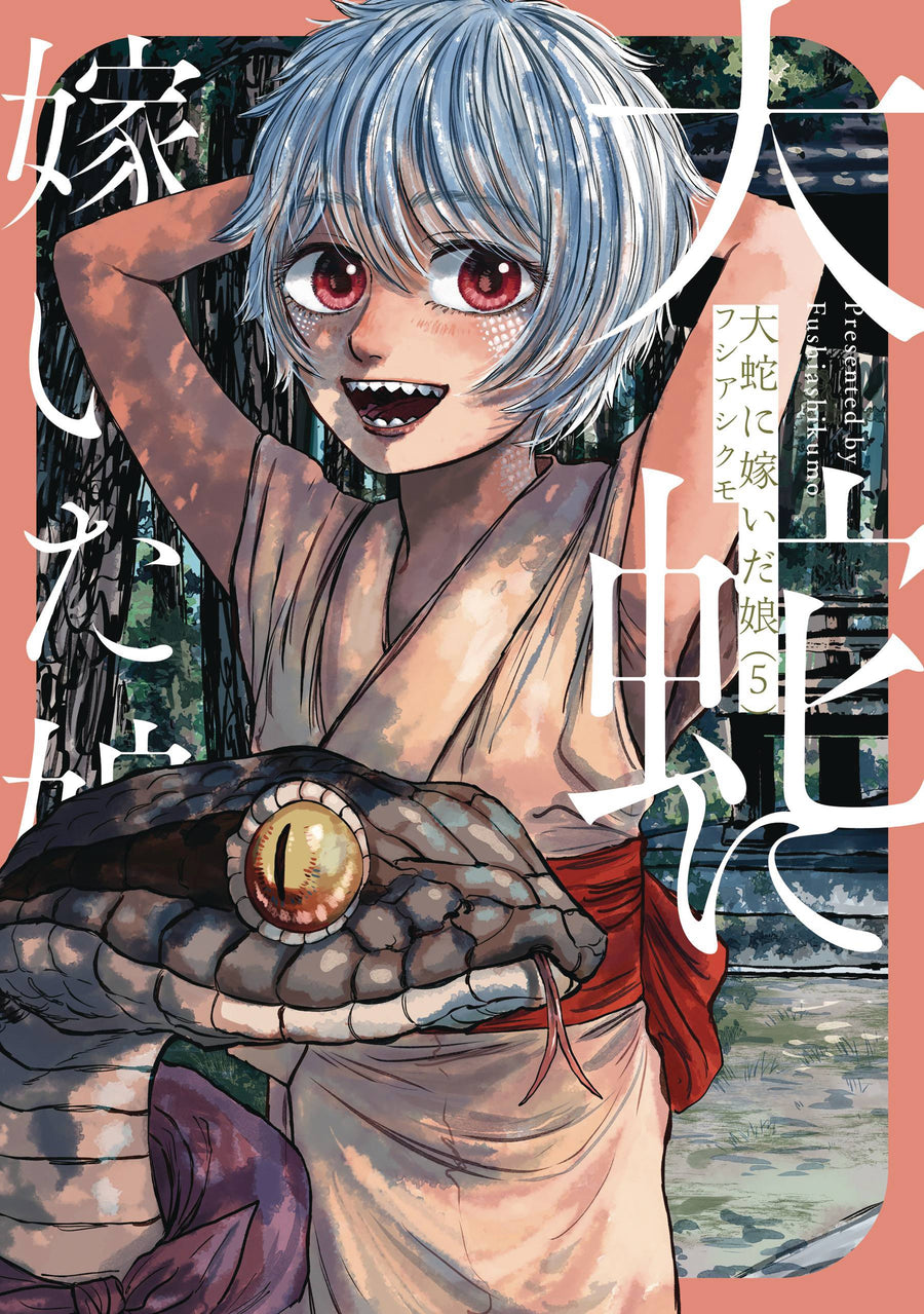 GREAT SNAKES BRIDE GN VOL 05 (C: 0-1-1)