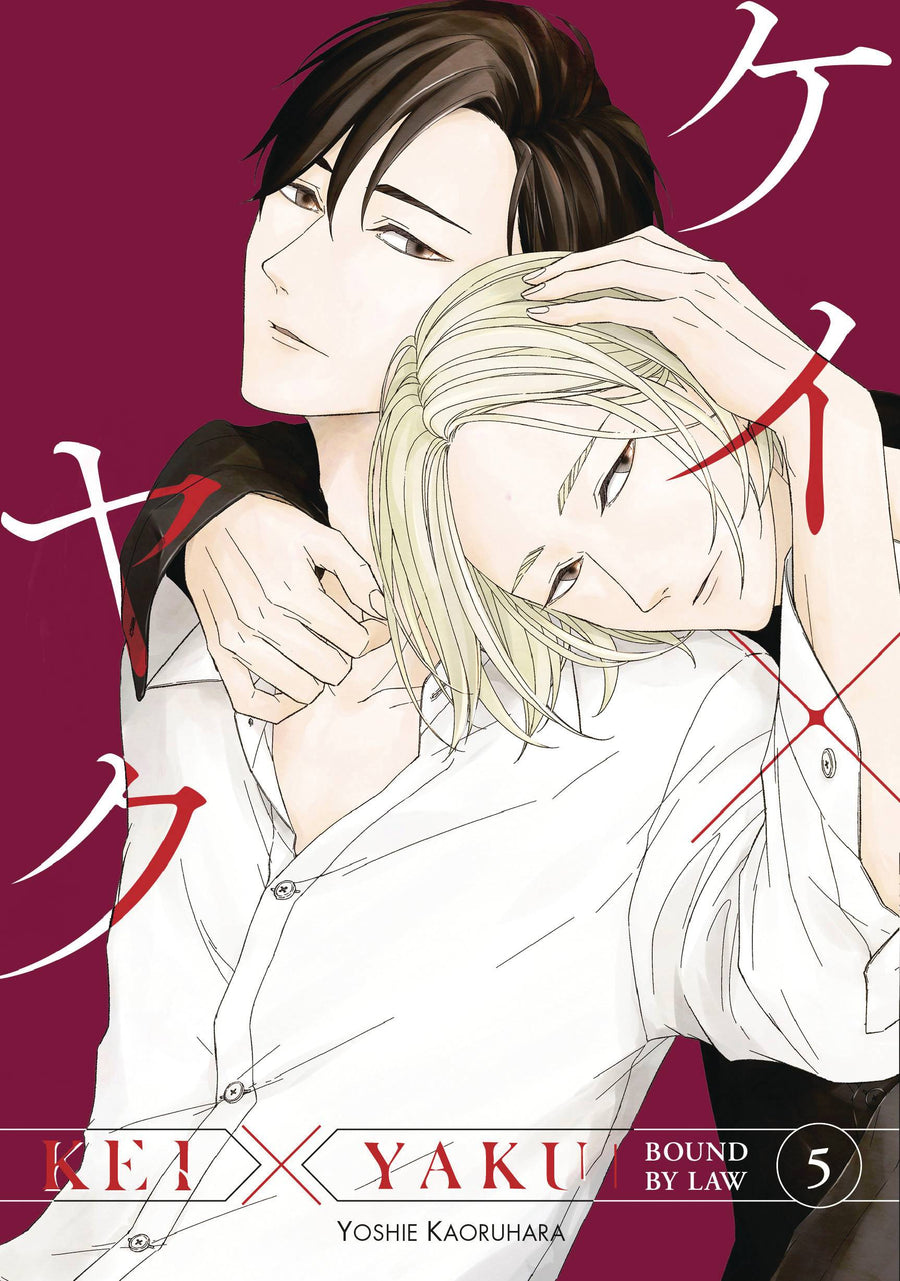 KEI X YAKU BOUND BY LAW GN VOL 05 (C: 0-1-2)