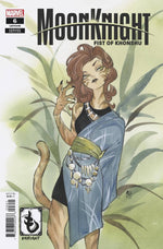 MOON KNIGHT FIST OF KHONSHU #6 PEACH MOMOKO KIMOKO VAR thumbnail