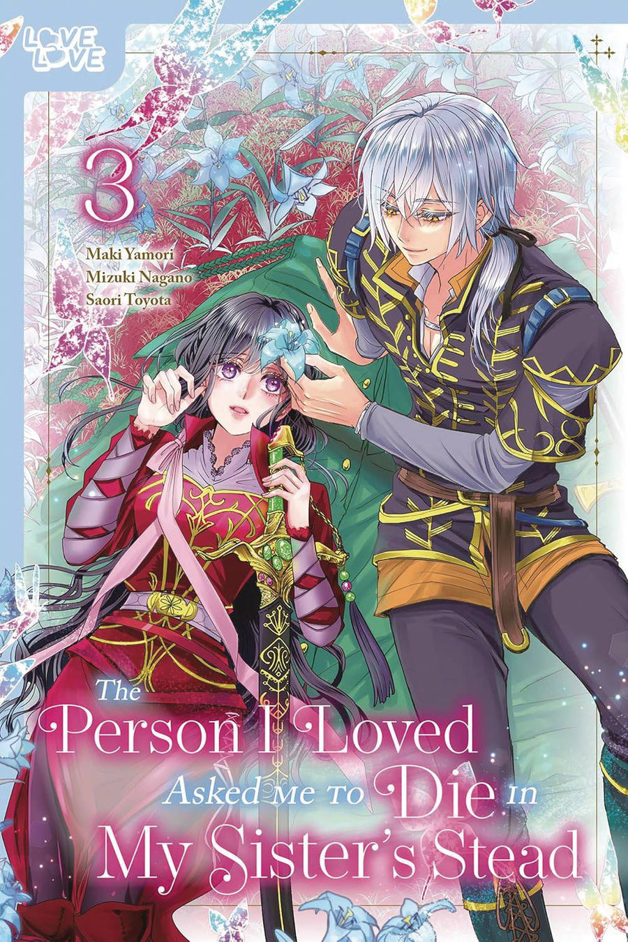 PERSON I LOVED ASKED ME TO DIE GN VOL 03 (C: 0-1-2)