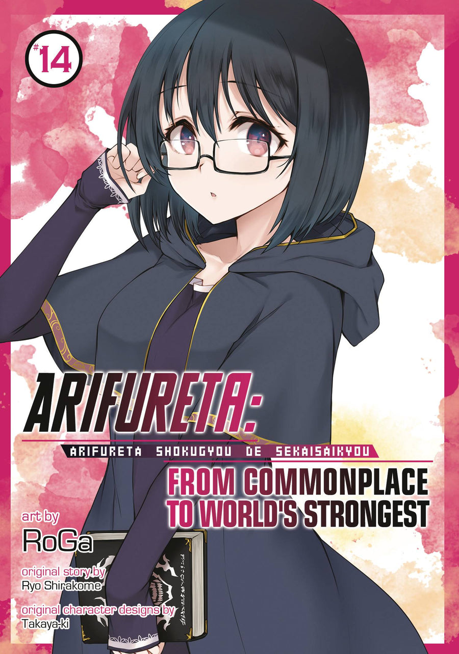 ARIFURETA COMMONPLACE TO STRONGEST GN VOL 14 (MR) (C: 0-1-2)