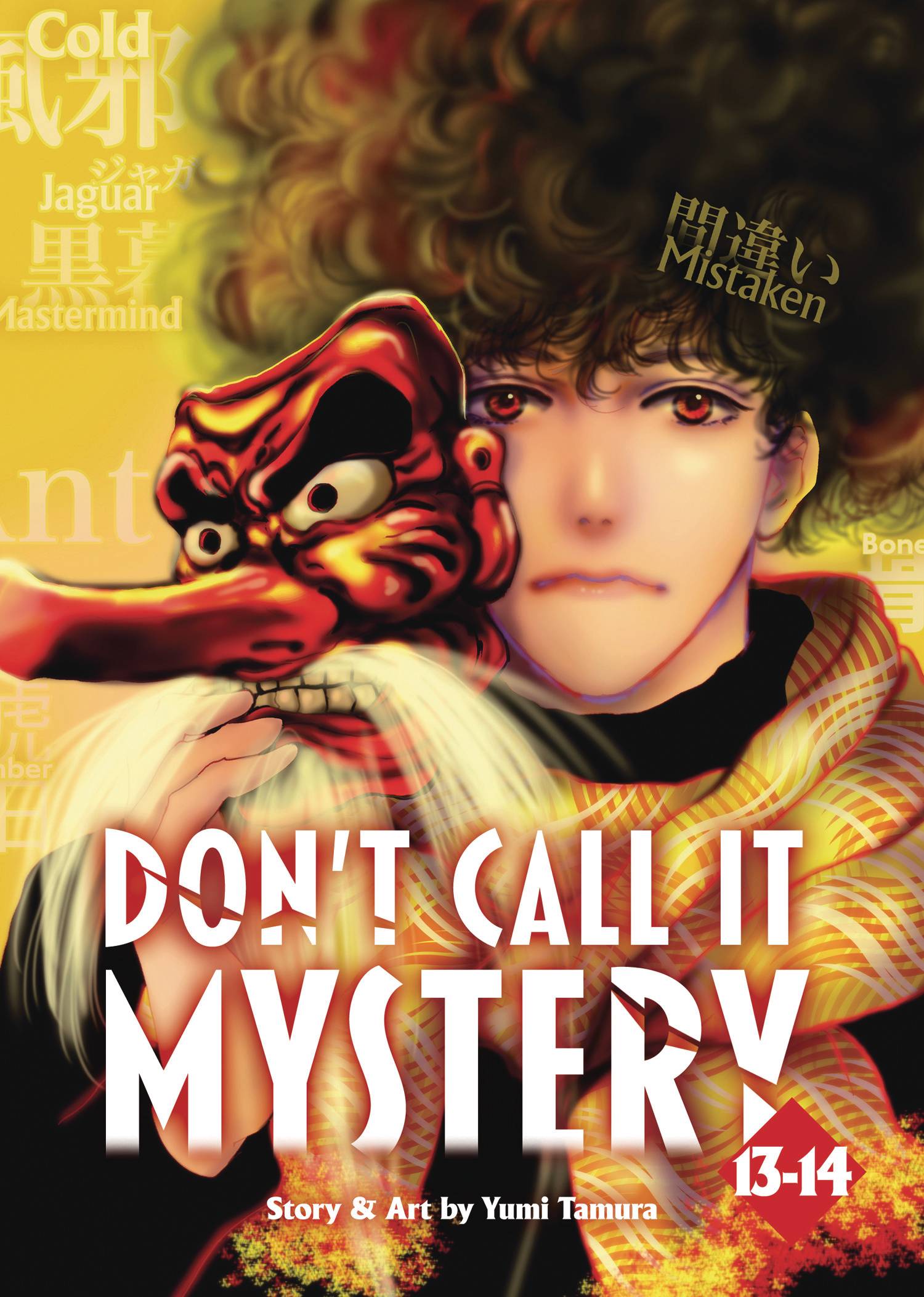 DONT CALL IT MYSTERY OMNIBUS GN VOL 07 (C: 0-1-1)