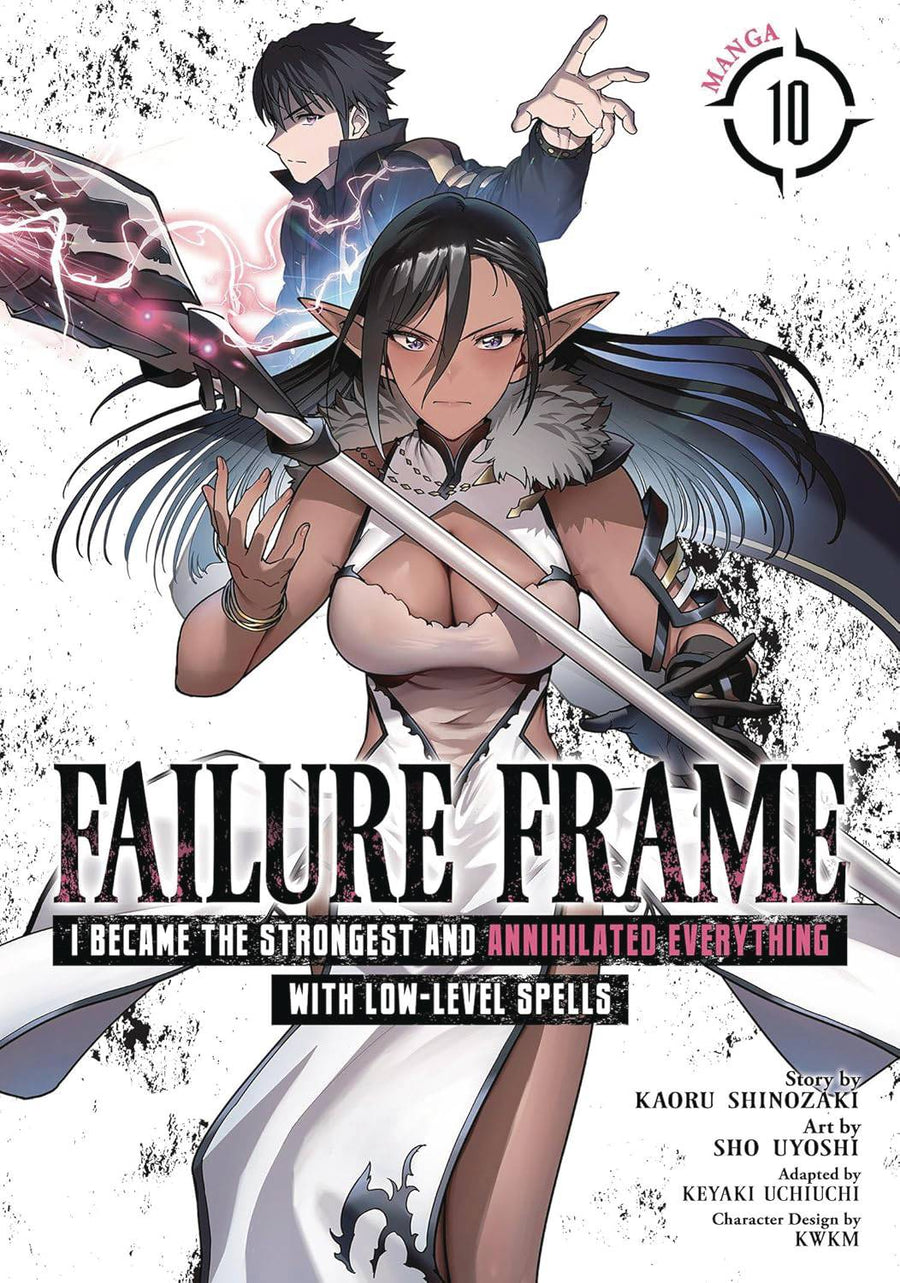 FAILURE FRAME GN VOL 10 (C: 0-1-2)