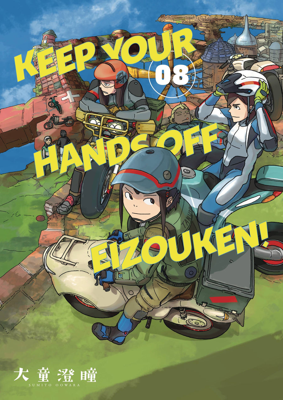 KEEP YOUR HANDS OFF EIZOUKEN TP VOL 08 (C: 0-1-2)