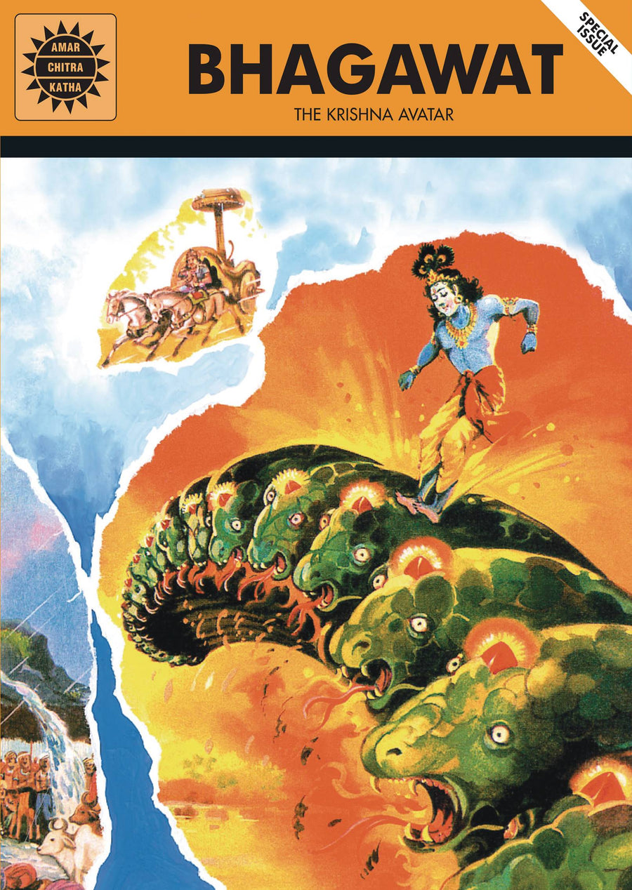 BHAGAWAT HC THE KRISHNA AVATAR (C: 0-1-2)