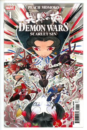 Demon Wars Scarlet Sin 1 (2023)
