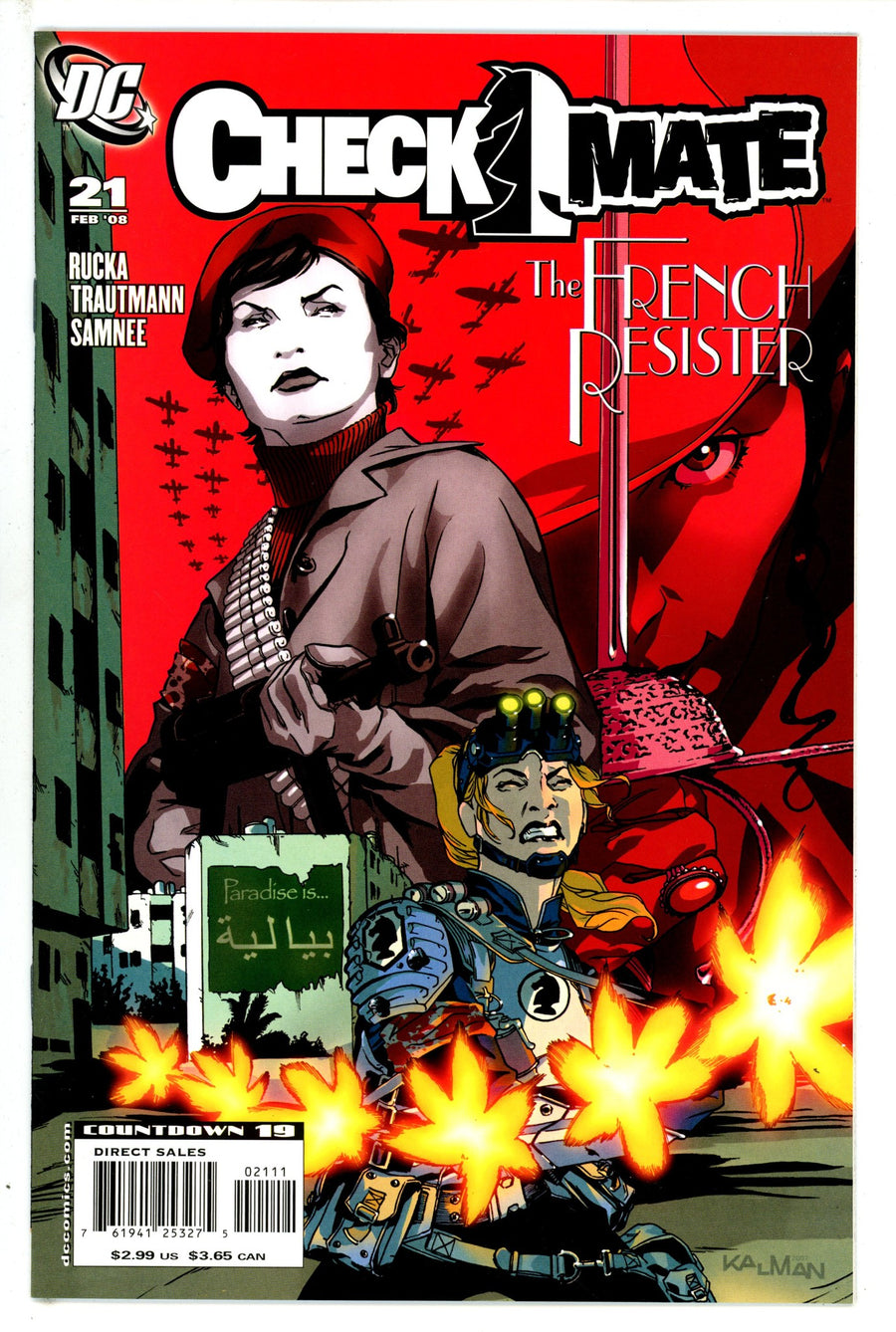 Checkmate Vol 2 21 (2007)