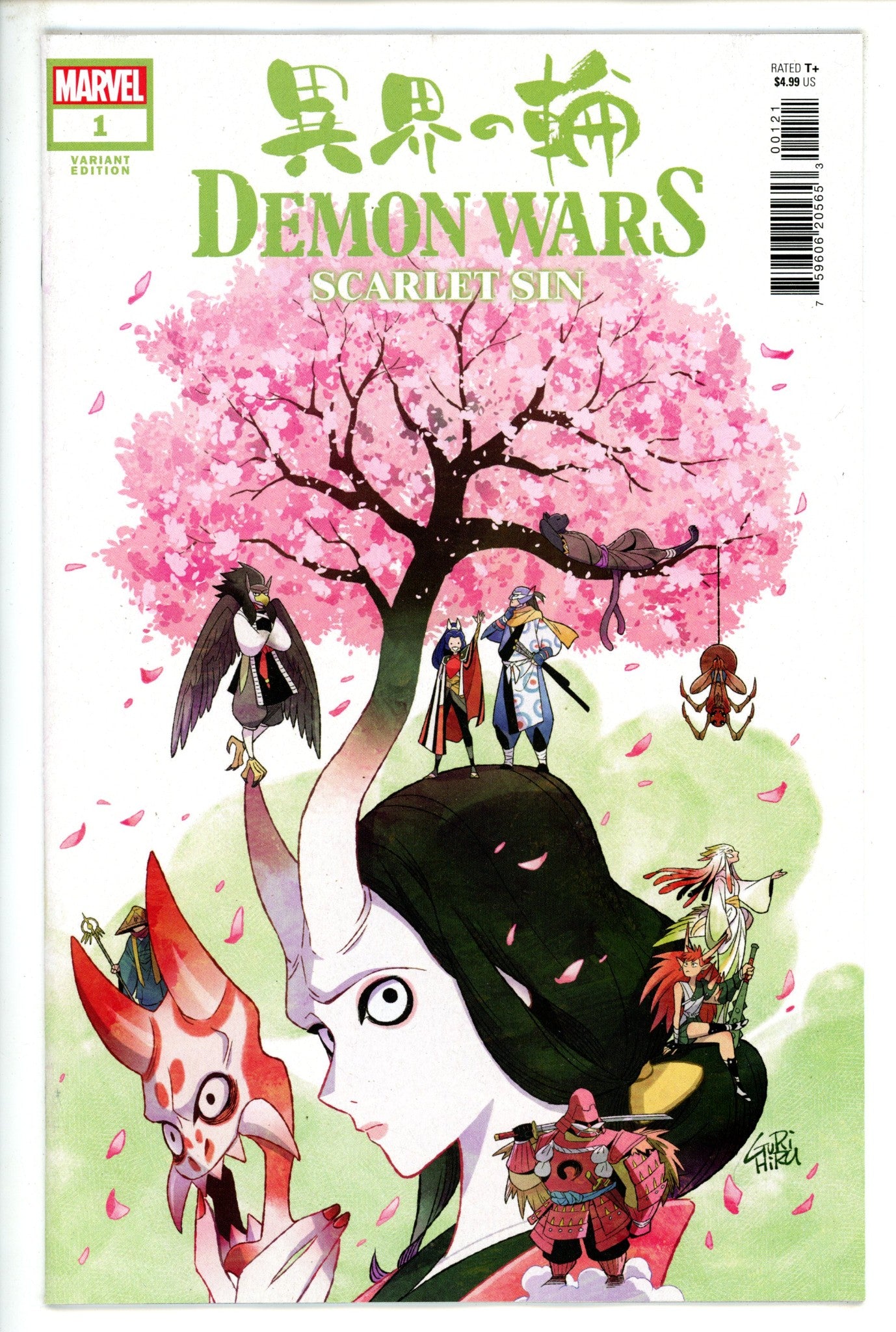Demon Wars Scarlet Sin 1 Gurihuru Variant (2023)
