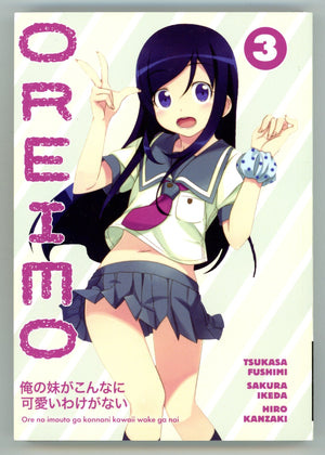 Oreimo Vol 3 High Grade TPB (2013) 